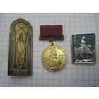 Три значка/14 с рубля!