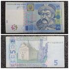 5 гривен Украина 2013 г. (Соркин)