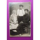 Фото "Семья", до 1917 г.