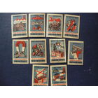 Спичечные этикетки ЧССР