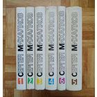 РАСПРОДАЖА!!! Сергей Михалков - Собрание сочинений в 6 томах