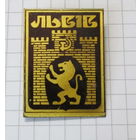 Львов