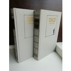 Андрей Белый. Сочинения в 2 томах (комплект из 2 книг)