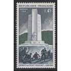 Франция 1969** Война Десант Милитария.