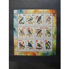 Продажа коллекции с 1 рубля! Чистые почтовые марки РБ в малых листах.