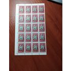 СССР 1970 в СССР всеобщее среднее образование