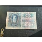 Австрия 20 крон 1913