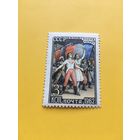 СССР 1962 год балет