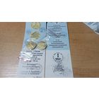 Памятный монетовидный жетон 1 Белар 2025 года. 45 лет Беларускому Республиканскому Общественному Объединению Коллекционеров-БелРООК. (Жетон + Сертификат).