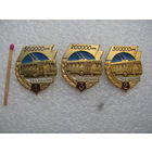 Комплект знаков. За работу без аварий водитель троллейбуса. 1, 2 и 3 степень.