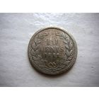 Нидерланды  10 центов  1881. г. серебро