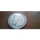 1 рубль 1897 года * * Красивый.