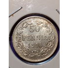 50 пенни Российская Империя 1916 год