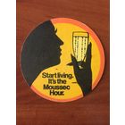 Подставка Moussec /Великобритания/ No 2