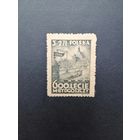 Польша 1946 Марка "600 лет городу Быдгощ (Bromberg)" (чистая**) Mi.435 каталог 12.00 евро