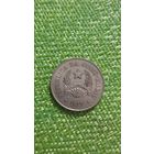 Гвинея-Бисау 1 песо 1977 г