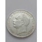3 марки 1909 г. Баден