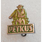 Петкус (PETKUS). Производитель Сельскохозяйственной Техники. Промышленность #0122-OP01