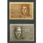 Герои Отечественной войны. 1967. Полная серия 2 марки. Чистые