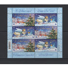 С Новым годом! С Рождеством Христовым! Беларусь 2024