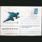 СПГ на ХМ конверте. ОИ-80. Легкая атлетика.