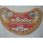 Пивная этикетка.Лида.0,5л