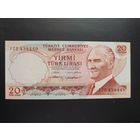 Турция. 20 лир (образца 1974 года, P187b, UNC)