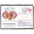 Беларусь. ХМК. Конверт п.п. Провизорий. Гашение Засекли Витебской области 1993