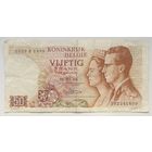 Банкнота 50 франков 1966 год. Бельгия