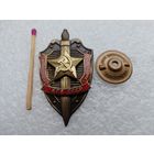 Знак. Почётный сотрудник КГБ СССР. тяжёлый, винт