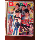 Журнал Bravo Номер 19 май 1990 Германия Без постеров