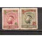 ФФ5 Куба 1955 Рождество гаш