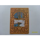 Открытка "8 Марта"  худ. Пармеев  1974 год