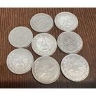 50 копеек 1922 год 8 шт . Серебро