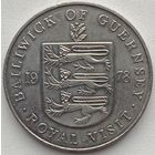 Гернси 25 пенсов 1978 г. Королевский визит