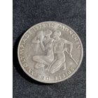 ФРГ 10 марок 1972  XX летние Олимпийские Игры, Мюнхен 1972 - Спортсмены G