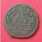 Деньга 1752 двойной удар
