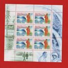 Россия.2003, 20 мая. 40-летие полета в космос первой в мире женщины-космонавта В.В. Терешковой. Малый лист с оформленными полями.ЧИТАЙТЕ ОПИСАНИЕ!!!