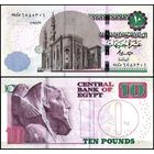 Египет 10 фунтов образца 2025 года UNC p73