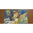 С Рождеством  и Новым годом .2000