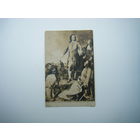 Открытка до 1917г. ПЁТР-I