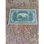 Банкнота дальневосточного временного правительства