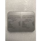 Августовский канал. 200лет. 20 рублей.