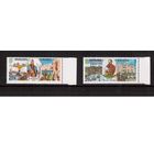 Украина-1997 (Мих.217-218) ** Гетманы