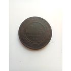 5 копеек 1869 года