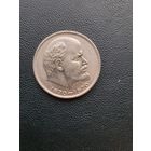 1 рубль 1970. 100 лет со дня рождения Ленина. Хорошее состояние. С 1 рубля