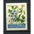 Малуку Селатан - 1954 - Цветы. Пурпурный венок 2К - 1 марка. MNH.  (Лот 14Jp)-T4P5