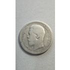 50 Копеек 1899 год (А.Г.)