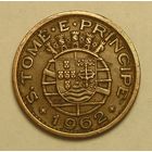 Порт. Сан-Томе и Принсипи 20 Сент. 1962