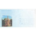 Беларусь 2003 НМХК Гомель Каплица (к4)